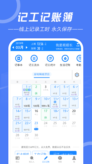 截图5
